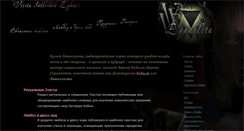 Desktop Screenshot of equaelita.com