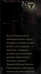 Mobile Screenshot of equaelita.com