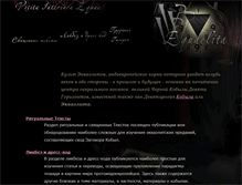 Tablet Screenshot of equaelita.com